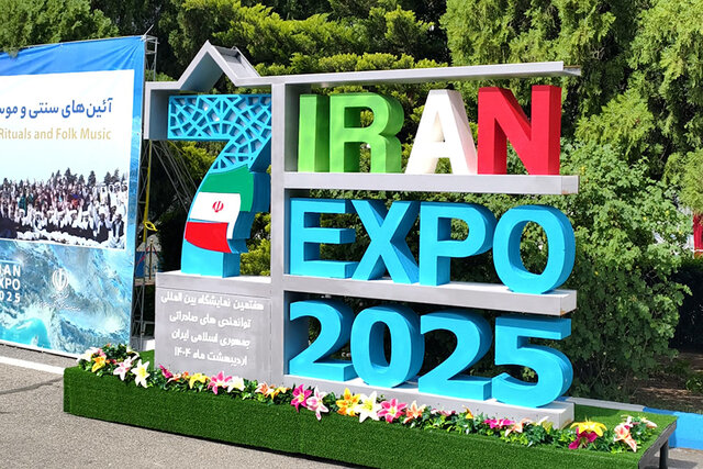 ویدیو/ ایران اکسپو ۲۰۲۵؛ سفیر اقتصاد و فرهنگ ایرانی