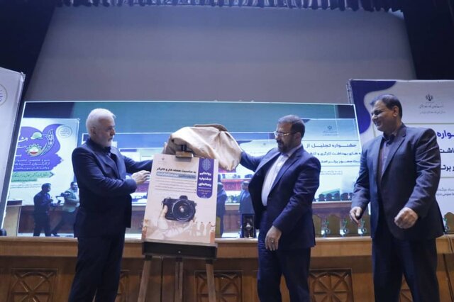 جشنواره عکس «ایران هنگام کار است» در فارس کلید خورد جشنواره عکس «ایران هنگام کار است» در فارس کلید خورد