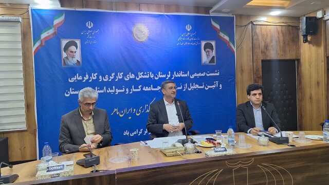 کارگران سرمایه اصلی تولید هستند