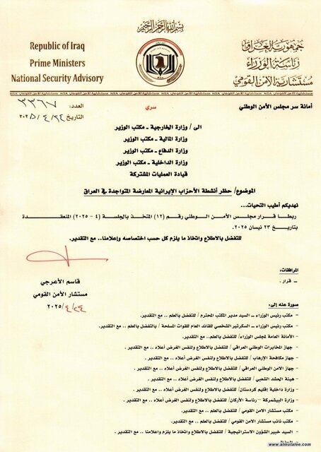 تصمیم بغداد برای ممنوعیت فعالیت گروههای مخالف ایران در خاک عراق