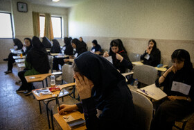 کنکور سراسری ۱۴۰۴ - تهران