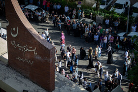 کنکور سراسری ۱۴۰۴ - تهران