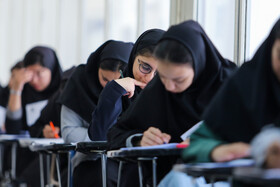 کنکور سراسری تجربی در مشهد