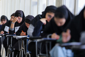کنکور سراسری تجربی در مشهد