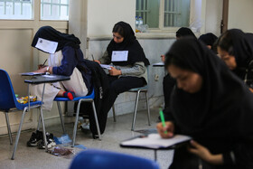 کنکور سراسری تجربی در مشهد