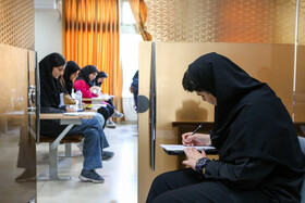 کنکور سراسری تجربی در مشهد