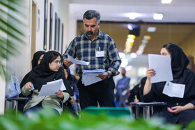 کنکور سراسری تجربی در مشهد