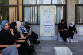 کنکور سراسری تجربی در مشهد