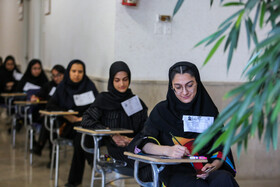 کنکور سراسری تجربی در مشهد