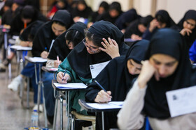 مصوبه کنکور نهایی و بدون تغییر باقی خواهد ماند