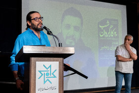 سخنرانی مهران رنج‌بر، نویسنده، کارگردان و بازیگر تئاتر در بیستمین شب کارگردانان تئاتر