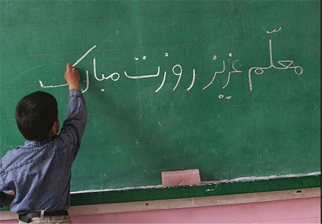 روایت معلمی که تکه‌ای از وجودش را بخشید