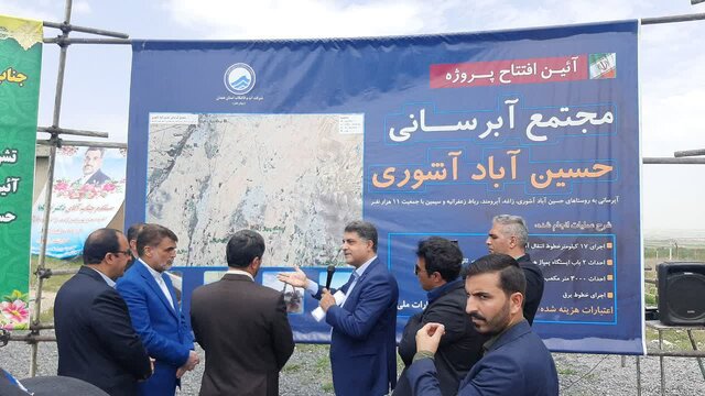 ۱۱ هزار نفر از جمعیت روستایی شهرستان بهار سیراب شدند
