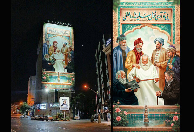 تصویر محمدرضا لطفی بر فراز یکی از میدانهای تهران + عکس