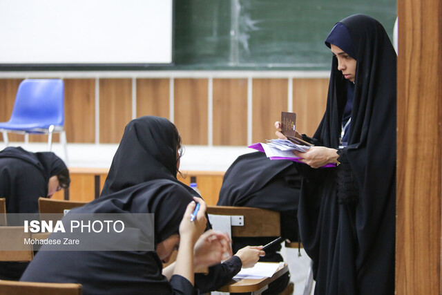 چند نکته درباره استرس شب امتحان/ لزوم تقویت آموزش مهارتمحور چند نکته درباره استرس شب امتحان/ لزوم تقویت آموزش مهارتمحور