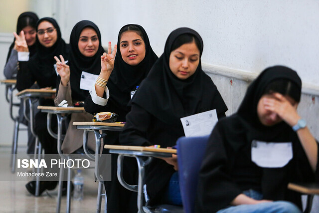 اختصاص سهمیه کنکور به خانواده شهدا و ایثارگران جنگ اخیر اختصاص سهمیه کنکور به خانواده شهدا و ایثارگران جنگ اخیر