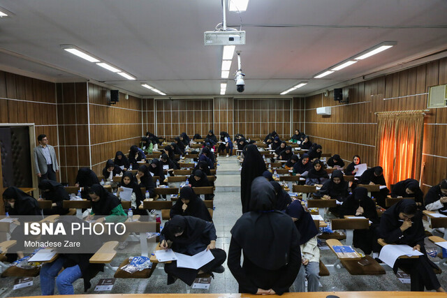 برگزاری آزمون دکتری با شرکت بیش از ۱۰ هزار داوطلب در خراسان رضوی 