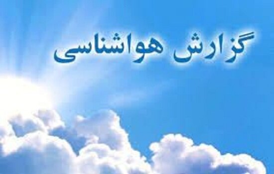 پیش‌بینی وزش باد و رگبار باران در برخی مناطق استان اردبیل