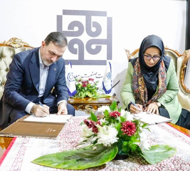 امضای تفاهمنامه همکاری بین صندوق ضمانت صادرات ایران و مرکز ملی فرش ایران امضای تفاهمنامه همکاری بین صندوق ضمانت صادرات ایران و مرکز ملی فرش ایران