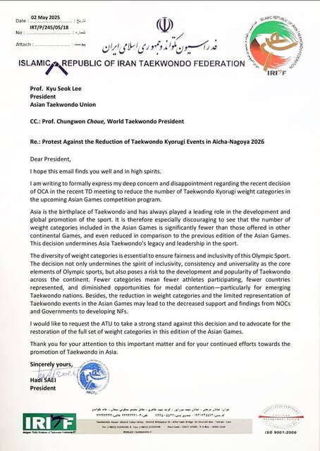 اعتراض ایران و فدراسیون جهانی به کاهش سهمیههای تکواندو در بازیهای آسیایی