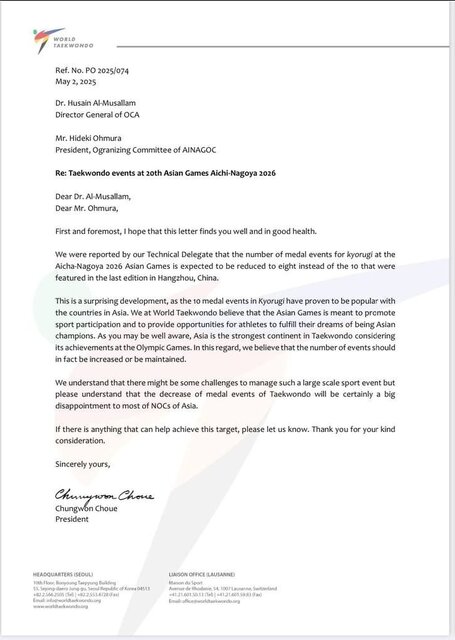 اعتراض ایران و فدراسیون جهانی به کاهش سهمیههای تکواندو در بازیهای آسیایی