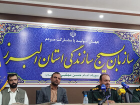 اختصاص درآمد فروش برق خورشیدی به ۲۰۰ خانواده نیازمند البرزی