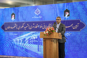 سخنرانی غلامحسین مظفری، استاندار خراسان رضوی در مراسم افتتاح ايستگاه قطار شهری «شهيد فكوری»