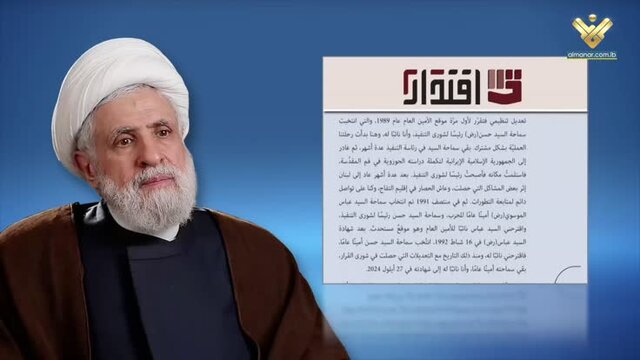 دبیرکل حزب‌الله: با ادامه مقاومت به عنوان یک پروژه آزادسازی، برای مقابله با چالش‌ها تلاش می‌کنیم