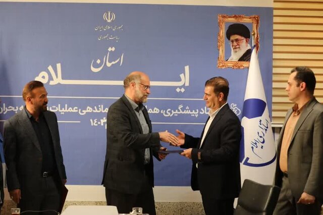 توجه مدیران دستگاه‌های ایلام به قوانین مدیریت بحران ضروری است
