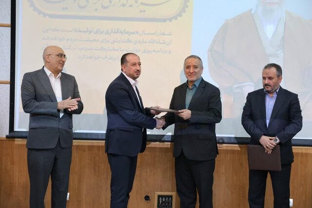 تعهد به توسعه با تکیه بر وفاق در سال سرمایه گذاری برای تولید