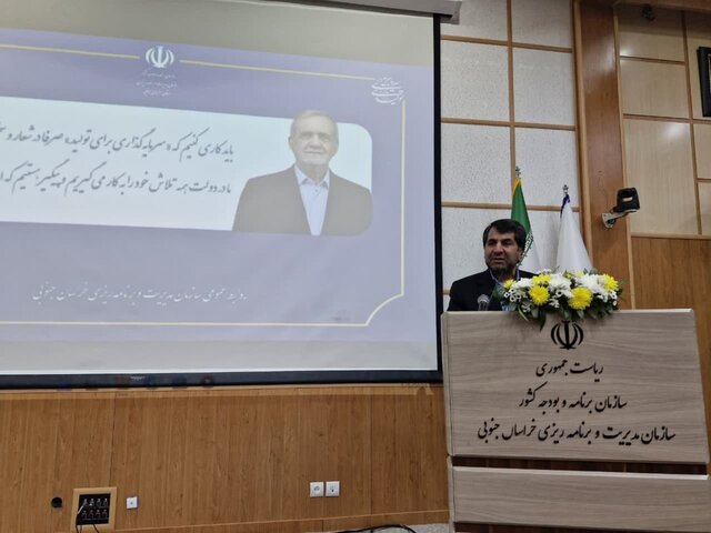 ضرورت توجه به عدالت و توسعه زیرساخت‌های شرق کشور