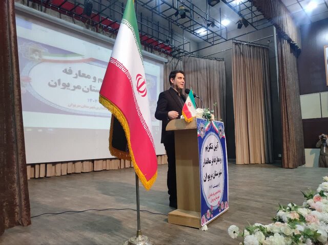 برنامه‌ریزی برای بهره‌مندی از مزایای مرز در مریوان ضروری است
