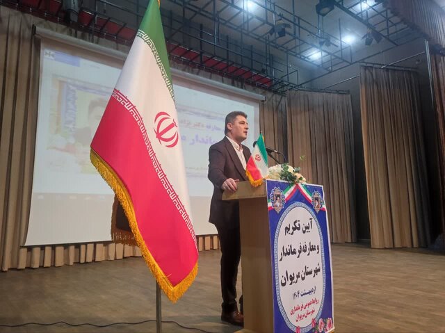 فرماندار جدید مریوان معارفه شد