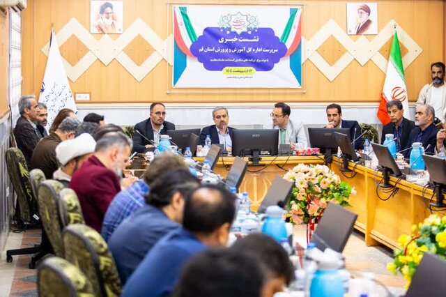 اجرای الگوی مدیریت تراز سند تحول در ۵۰ درصد از مدارس دولتی قم