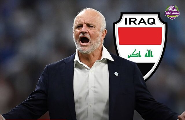آرنولد سرمربی تیم ملی فوتبال عراق شد