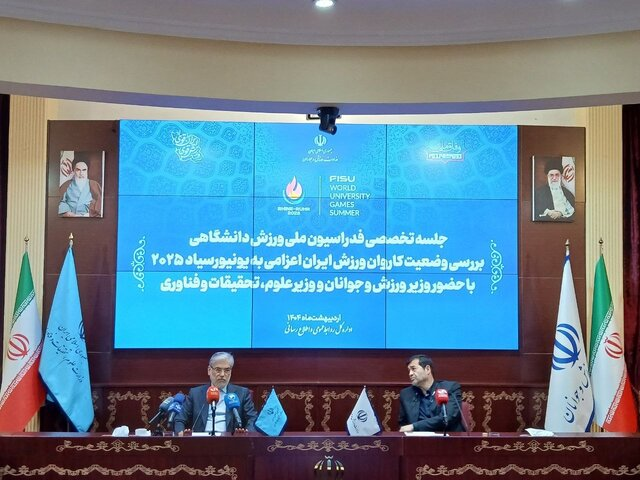 بسته خبری ایسنا از اخبار دولت در ۲۴ ساعت گذشته