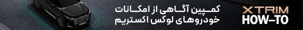 مدیران خودرو