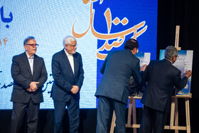 محمد رضا عارف، معاون اول رئیس جمهور و ولیالله سیف، رئیس سابق بانک مرکزی در مراسم گرامیداشت یکصد سالگی بانک سپه