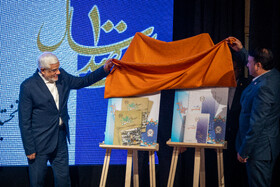  آیت‌اله ابراهیمی، مدیرعامل بانک سپه و محمد رضا عارف، معاون اول رئیس جمهور در مراسم گرامیداشت یکصد سالگی بانک سپه