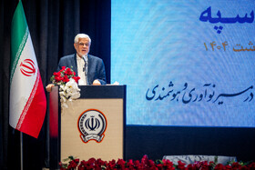 سخنرانی محمد رضا عارف، معاون اول رئیس جمهور در مراسم گرامیداشت یکصد سالگی بانک سپه