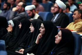 همایش بین المللی علوم انسانی اسلامی