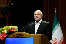 سخنرانی محمدباقر قالیباف، رییس مجلس شورای اسلامی در همایش بین المللی علوم انسانی اسلامی
