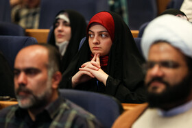 همایش بین المللی علوم انسانی اسلامی