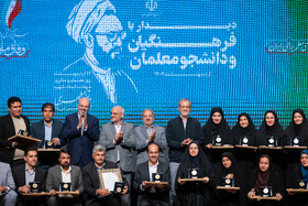 تقدیر از معلمان نمونه کشوری در نشست مسعود پزشکیان، رئیس‌جمهور با فرهنگیان و دانشجو معلمان
