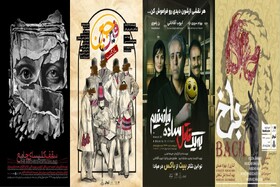 معرفی نمایش‌های جدید عمارت نوفل لوشاتو، دبیری لاله اسکندری و چند خبر دیگر