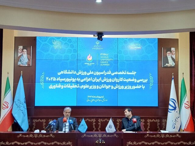 توسعه ورزش همگانی نقش مهمی در کاهش فشارهای روانی دانشجویان دارد/ وزارت علوم آماده کمک به ارتقای دیپلماسی ورزشی است