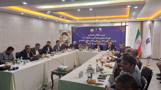 استان البرز زیر ذرهبین سازمان بازرسی کشور