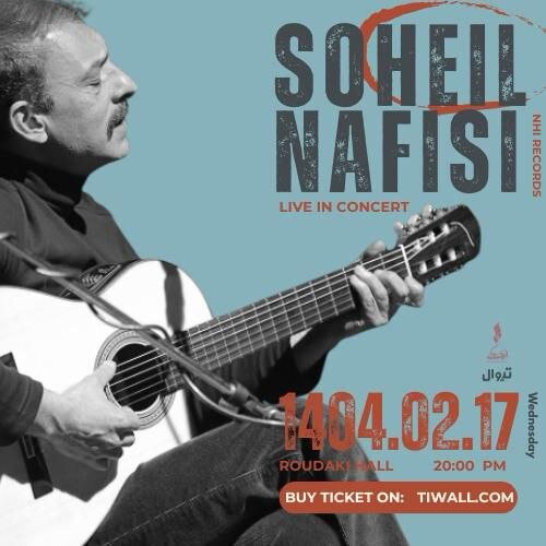 سهیل نفیسی به صحنه میرود