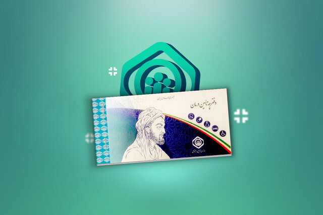 آثار تحول دیجیتال در تأمین اجتماعی فارس تا پایان بهمن نمایان میشود/ ارتقای خدمات درمانی آثار تحول دیجیتال در تأمین اجتماعی فارس تا پایان بهمن نمایان میشود/ ارتقای خدمات درمانی