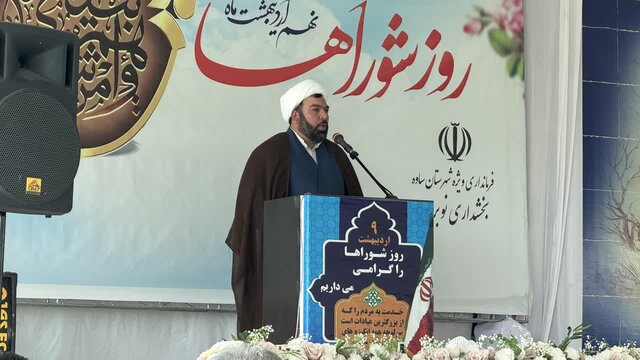 مدیریت محلی باید براساس مزیت‌های منطقه‌ای طراحی شود